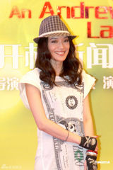 幻灯图：《美丽人生》发布会 舒淇刘烨“互咬耳朵”