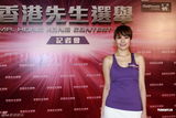 组图：2011香港先生开始报名 司仪吕慧仪亲近男色
