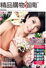 组图：许茹芸登封面逆生长透明质感