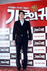 高清组图：郑俊浩金敏贞尹斗俊孙娜恩宣传新片