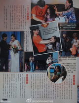 组图：人母赵颂茹哭诉曾遭性侵三年 逃避性生活