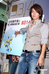 幻灯图：言承旭写真书聊感情事 前女友疑似林志玲