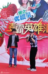 高清图：《麦霸英雄汇》深圳启动 搞笑高手喜感十足