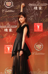 组图：叶熙祺亮相上影节薄纱礼服长腿诱惑