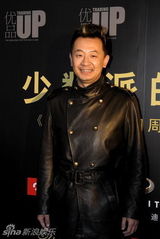 组图：优品四周年派对 姚晨获颁“年度红人大奖”