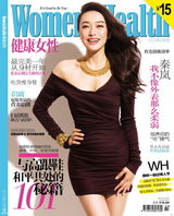 组图：秦岚杂志封面风情万种 三月发新碟