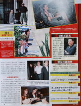 组图：梁洛施多伦多会型男 高耸发髻休闲随意