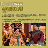 组图：《新还珠格格》特刊之皇后(邓萃雯)