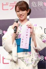 组图：深田恭子出席日剧发布会 穿和服清爽优雅