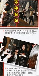 幻灯图集：曝杨千嬅怀孕两个月 身材胀爆腹部微隆