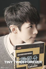 组图：《小时代3》顾氏夫妇杀青