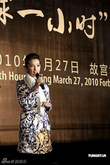 幻灯组图：李冰冰履行熄灯承诺 向旱灾地区捐20万元