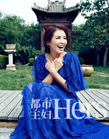 组图：刘涛甜美登封面诠释温柔女人心