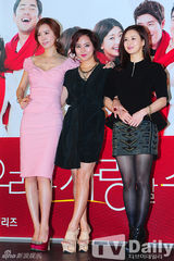 组图：柳真严泰雄出席《我们可以相爱吗》发布