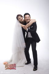 组图：《咱们结婚吧》央视卫视首度联播