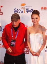 组图：《南都娱乐周刊》第一届明星公民评选回顾