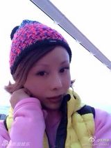 组图：央视女主播节目中疑露深V 生活照曝光