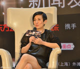 组图：冯小刚宋丹丹吴君如刘仪伟挥毫笑傲江湖