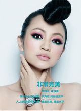 高清组图：罗海琼黑色写真 全新妆容突显大气自信