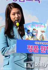 组图：朴信惠清新亮相杜绝伪劣商品流通活动