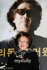 幻灯图：《六穴炮强盗团》发布 金秀美罗文熙出席