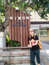 组图：蔡珩台湾拍戏忙 海边偷闲扮犯二青年