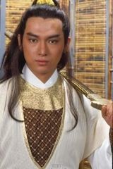 组图：惠天赐生前影像集锦 英俊潇洒风流倜傥