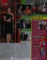 组图：晶刚蜜月造人心切 造婴儿房花80万