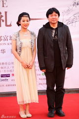 高清组图：《最爱》北京首映 姚晨葛优等群星助阵