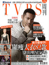 组图：黄晓明2010封面大盘点 连登中港台潮流杂志