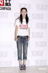 幻灯图：群星情系玉树大汇演 善款数字已超过3500万