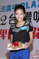 组图：陈嘉桓台湾化身咖啡葡萄大使