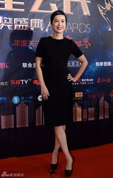 组图：明星公民颁奖星光熠熠 张亮黄晓明等出席