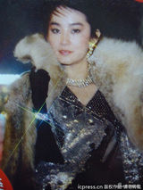 组图：林青霞杂志旧照曝光 被封永远的梦中情人