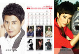 组图：吴奇隆领衔俊男美女 2013群星台历曝光