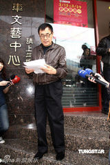 幻灯图：刘家昌个唱巡演在即遭限制居住 怒讨公道