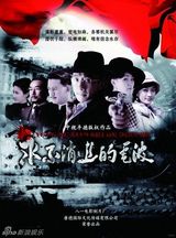 组图：中视丰德剧场热播剧海报