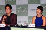 组图：金智英刘俊尚出席新片《Touch》发布会