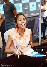 高清组图：孙丹菲清凉亮相水上乐园签名会