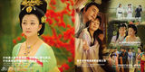 高清图：《杨贵妃秘史》画册曝光 再现盛唐恢弘风韵