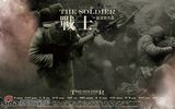 高清组图：《战士》对准新中国无名英雄 震撼海报曝光