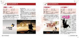 组图：2013北京电视节目交易会项目辑录