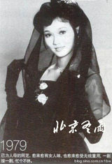 组图：59岁赵雅芝罕见青涩童年少女旧照曝光