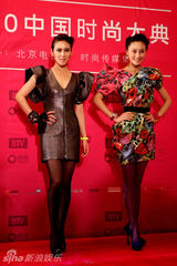 组图：中国时尚大典举行 黄晓明海清张靓颖等助阵
