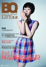 组图：海清2011封面盘点 造型百变蜕变时尚ICON