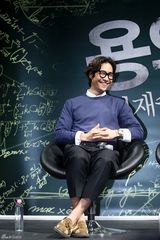 高清组图：韩版《嫌疑人X的献身》举行发布会