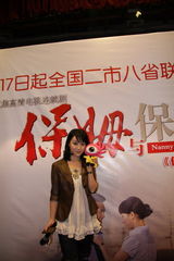 幻灯：《保姆与保安》将播 杜淳姚芊羽亮相发布会