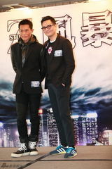 组图：《Z风暴》题材敏感 古天乐否认吸金两亿