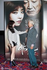 组图：韩星裴涩琪等出席新片《夜关门》试映会