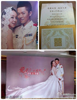 凤凰传奇曾毅婚礼现场曝光 江涛陈思思见证(图)